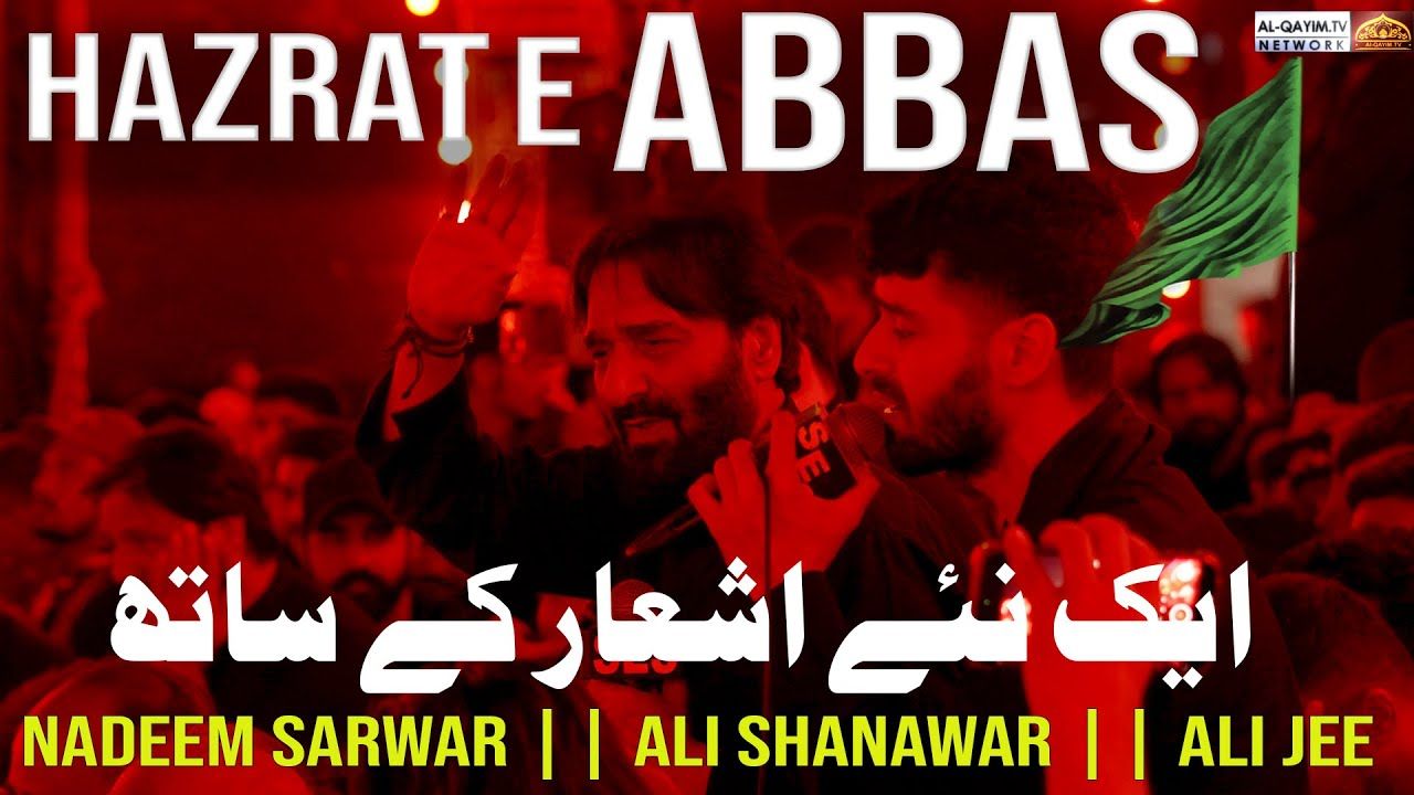 Hazrat Abbas Alamdar || With New Poetry || Nadeem Sarwar || Ali Shanawar || Ali Jee | Karachi | 2024