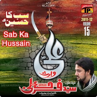 Sub Ka Hussain a.s Sub Ka Hussain a.s