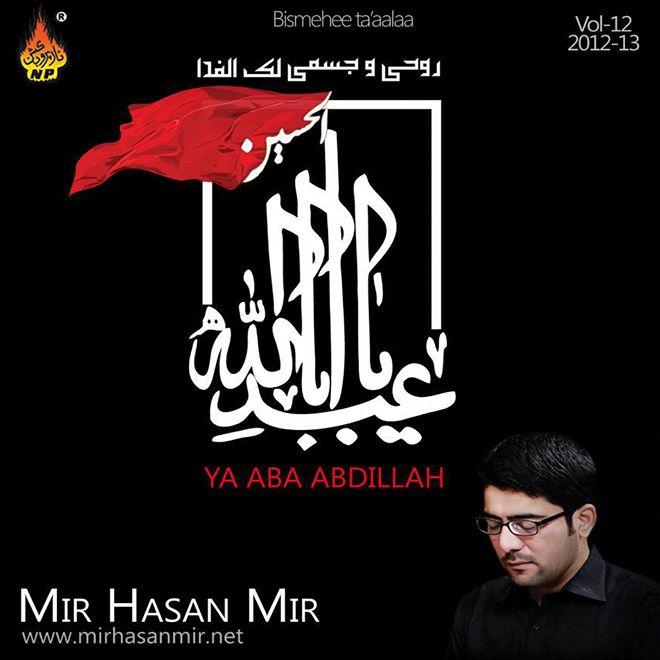 Ghazi Main Raazi Haan