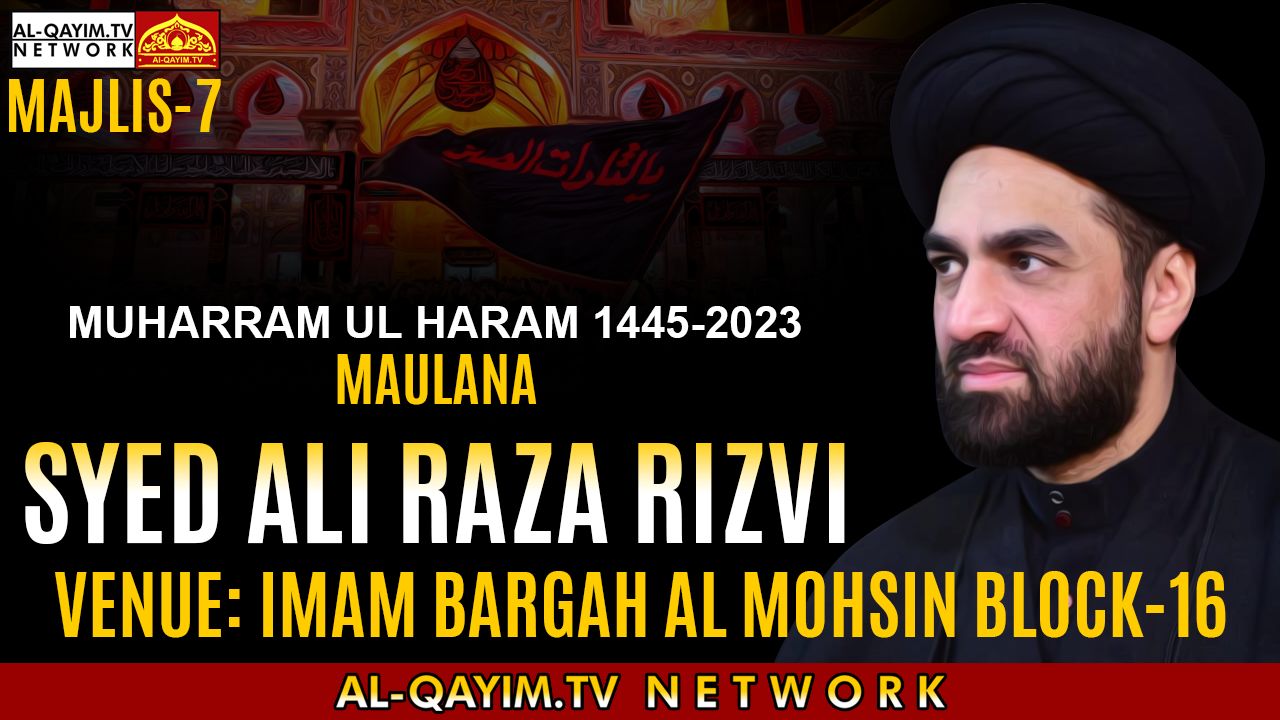 Majlis#7 | Maulana Ali Raza Rizvi 2023 | Ashrah-e-Muharum 1445 | Imam Bargah Al Mohsin Hall, Karachi