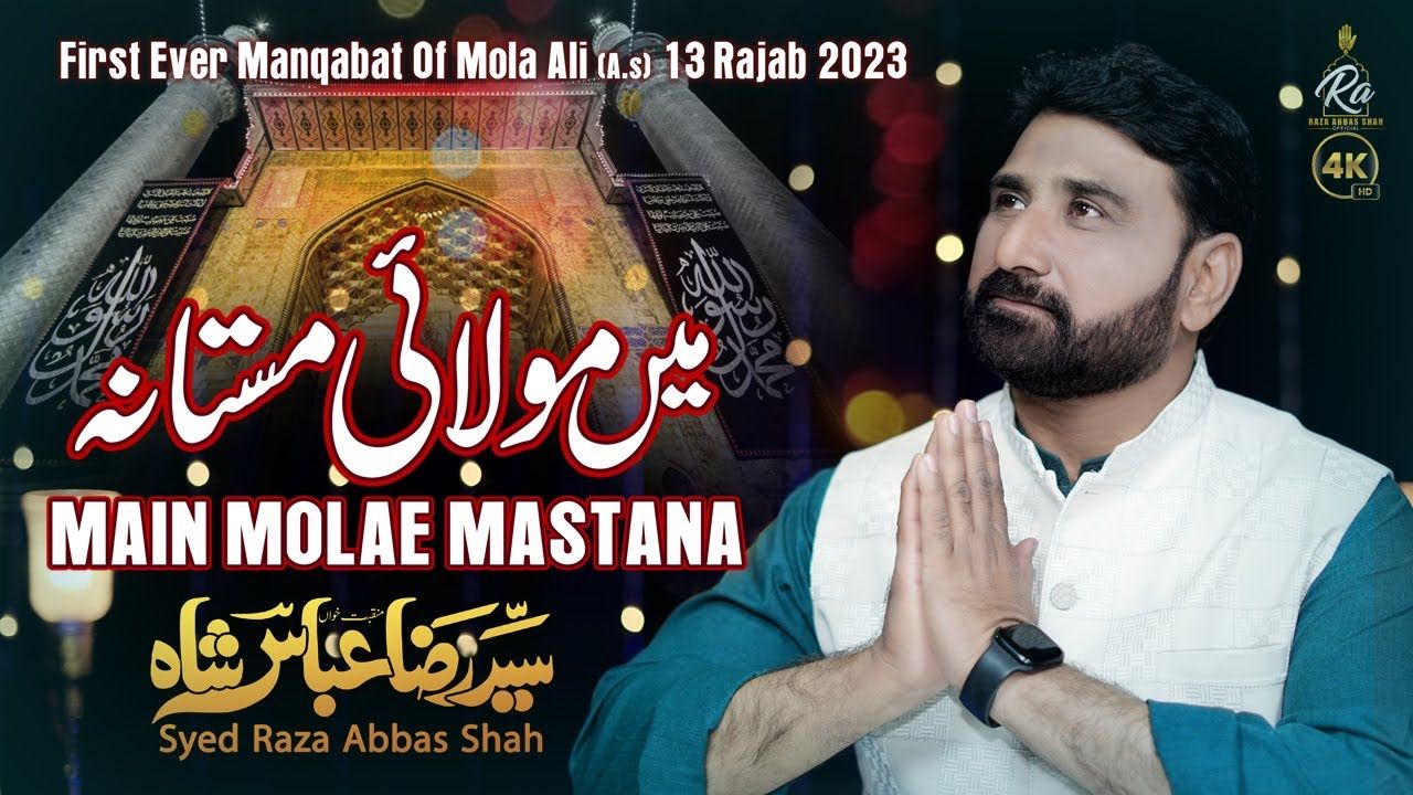 Main Molae Mastana | Syed Raza Abbas Shah New Manqabat 2023 | 13 Rajab Manqabat Mola Ali A.s 2023