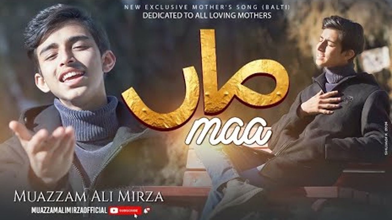 MOTHER'S DAY || SPECIAL KALAM || MUAZZAM ALI MIRZA || 2024