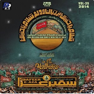 Zindabad Ya Hussain Zindabad Ya Hussain