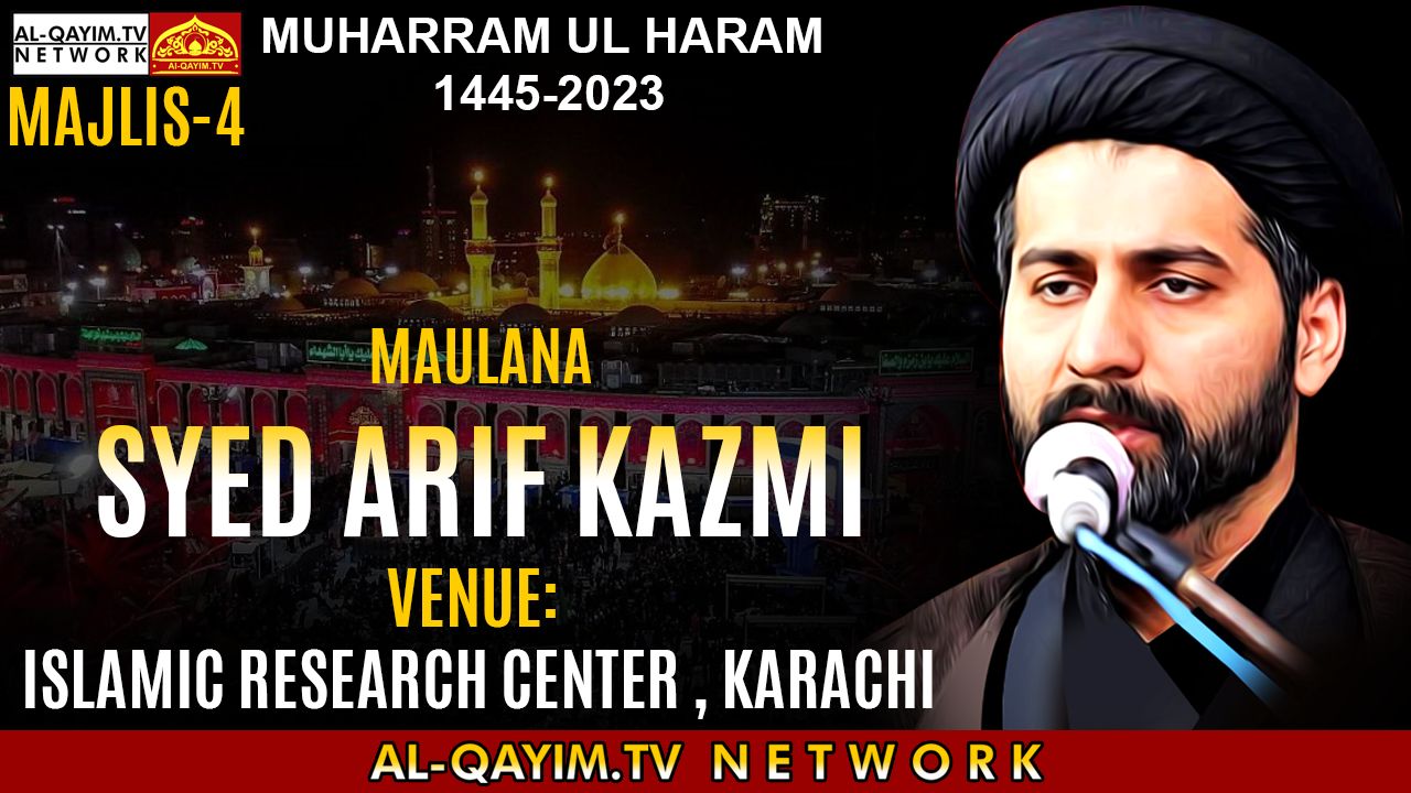 Majlis#4 | Maulana Arif Hussain Kazmi 2023 | Ashrah-e-Muharum 1445 |Islamic Research Center, Karachi