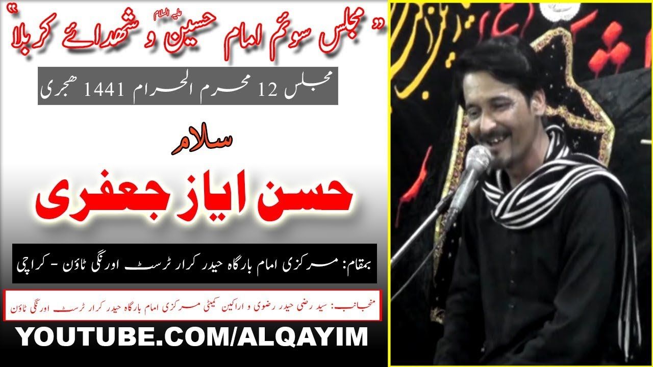 12th Muharram Majlis-e-Soyem - 1441/2019 - Hasan Ayaz Jafri - Imam Bargah Haider-e-Karar Trust Orangi Town - Karachi