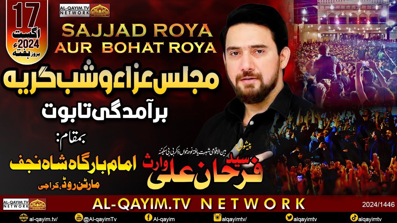 Farhan Ali Waris | Sajjad Roya Or Bohat Roya | 11th Safar 2024 | Shab-e-Girya | Martan Road, Karachi