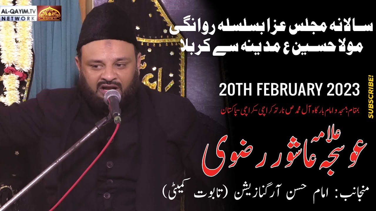 Majlis-e-Aza Rawangi Imam Hussain AS | Allama Osaja Rizvi | Imam Bargah AleyMohammed | 28 Rajab 2023