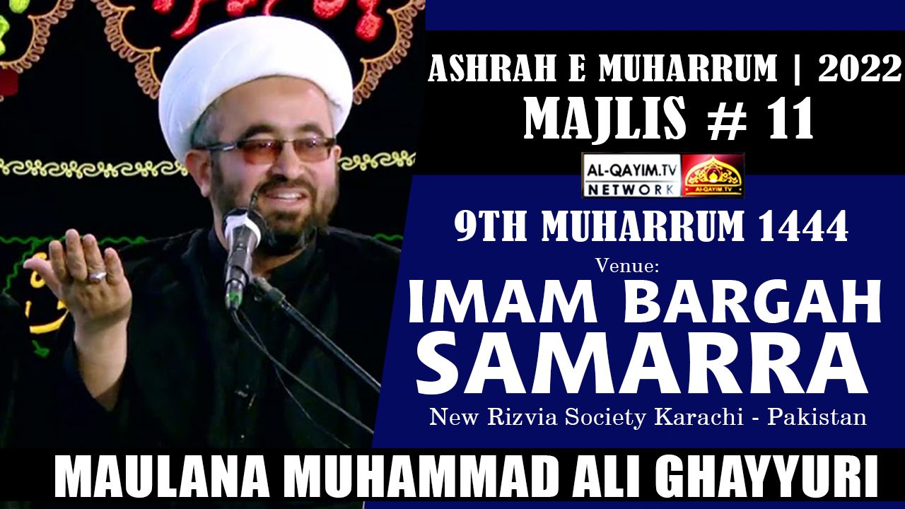 9th Muharram Majlis 1444/2022 | Moulana Muhammad Ali Ghauri - Imam Bargah Samraa New Rizvia, Karachi