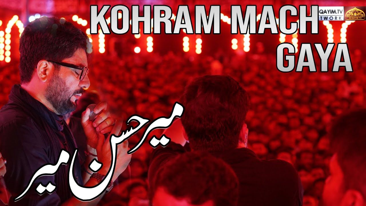 Kohram Mach Gaya || Mir Hasan Mir || Shahadat Imam Hasan Mujtaba || Al Mohsin Hall, Karachi || 2024