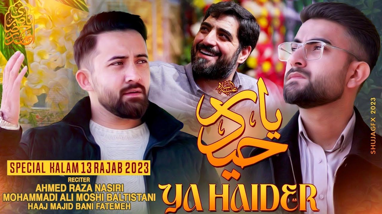 13 Rajab Manqabat 2023 | YA HAIDER | Ahmed Raza Nasiri & Mohammad Ali Moshi | Manqabat Mola Ali 2023