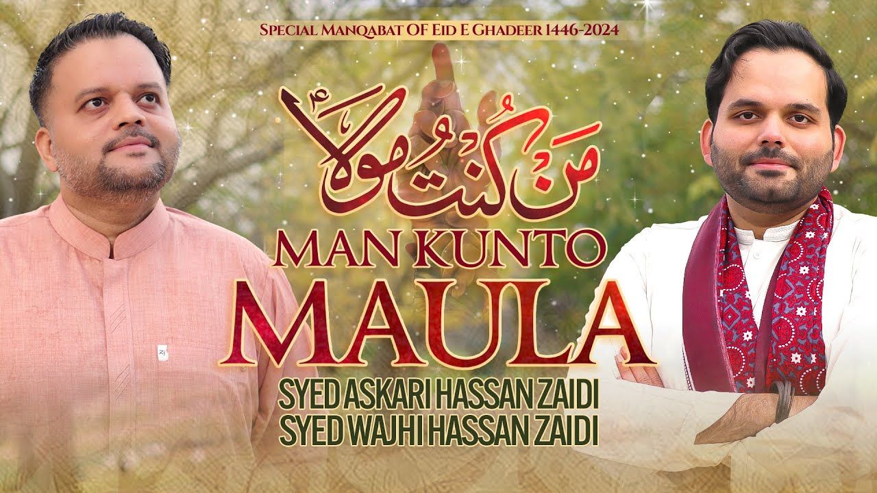 Eid e Ghadeer Manqabat 2024 | MAN KUNTO MAULA | Syed Askari Hassan & Wajhi Hasan Zaidi | 18 Zilhaj
