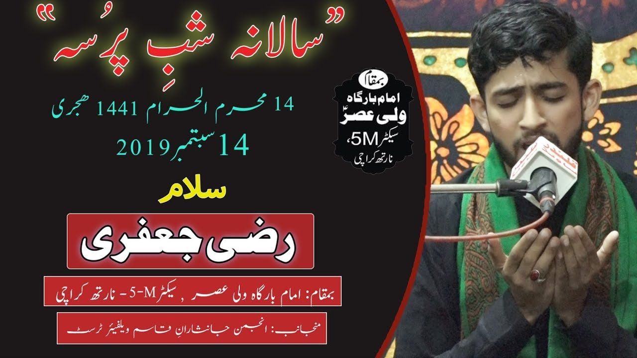 Salaam | Razi Jafri | Shab-e-Pursa - 14th Muharram 1441/2019 - Karachi