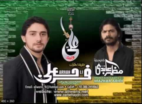 Bohat Ro Chuki Hai Sakina Bohat Ro Chuki Hai Sakina
