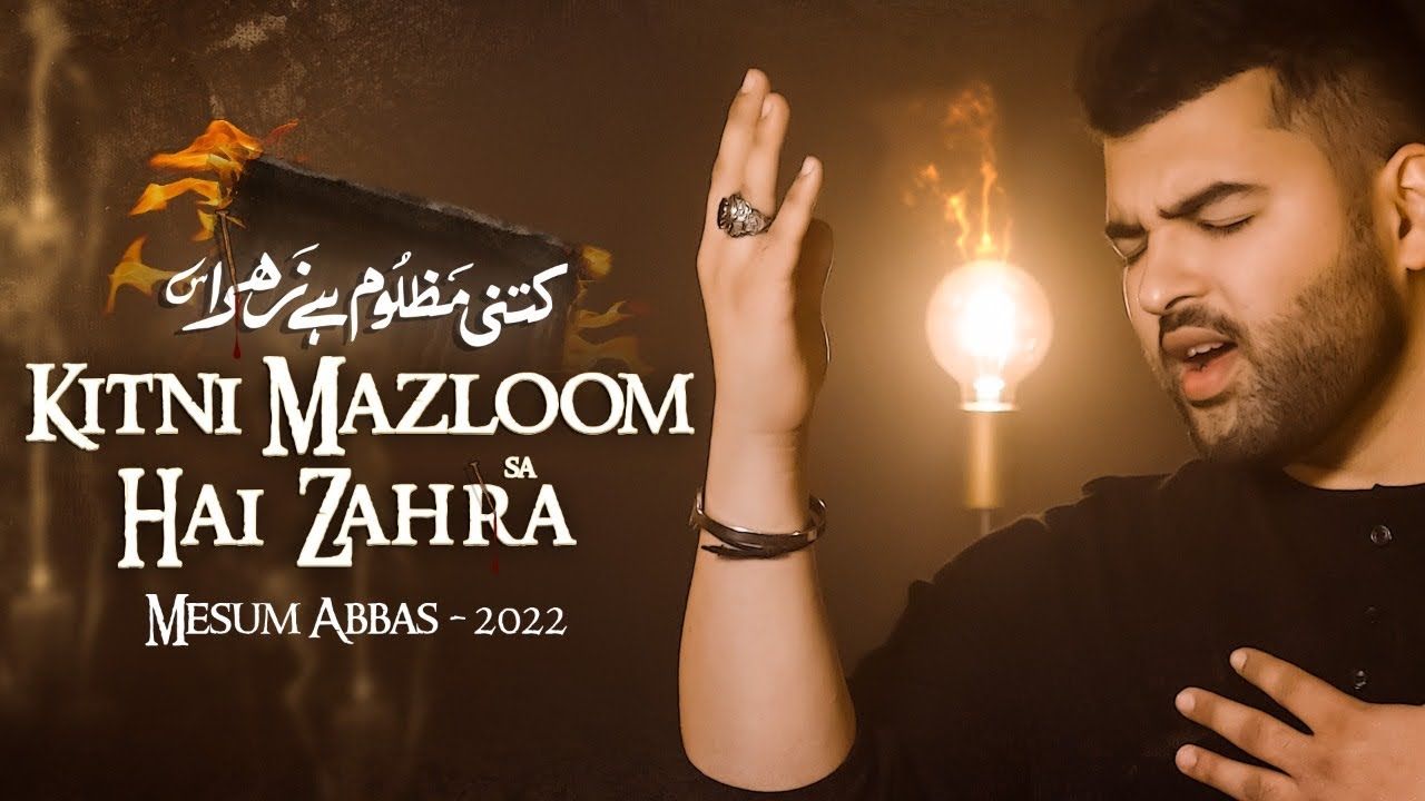 KITNI MAZLOOM HAI ZAHRA - Mesum Abbas | New Noha Bibi Fatima 2022 | Ayam e Fatima 2022