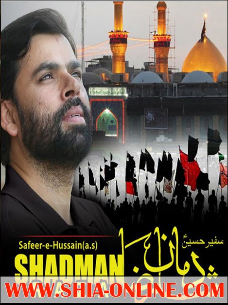 Jab Imam e Asr Tashreef Jab Imam e Asr Tashreef