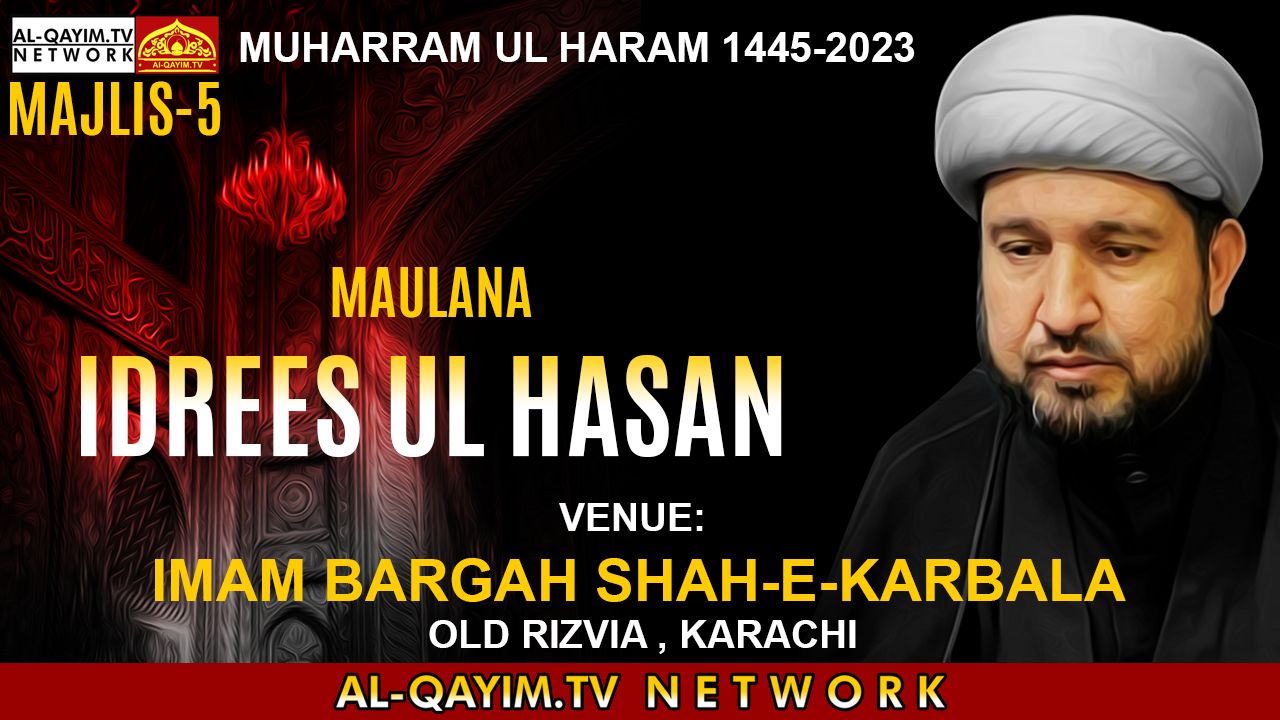 Majlis#5 | Maulana Idrees Ul Hasan 2023 | Ashrah-e-Muharum 1445 | Shah-e-Karbala | Rizvia, Karachi