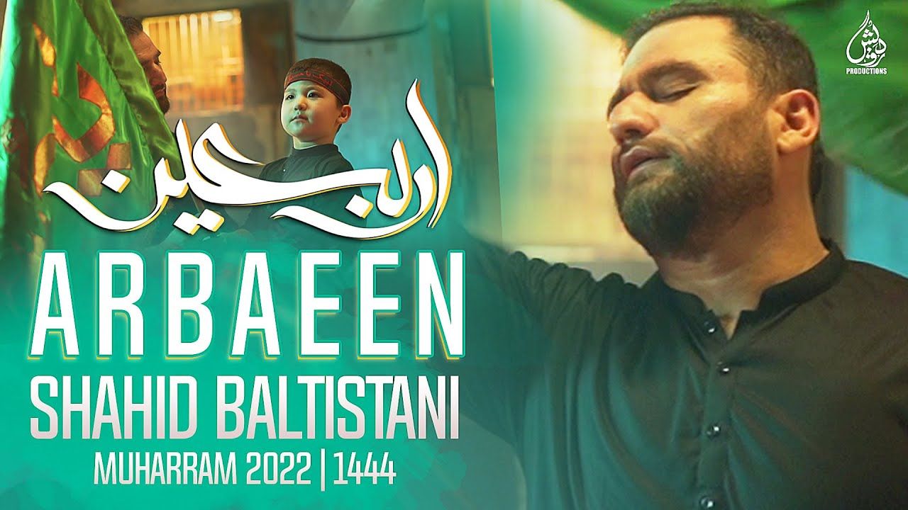 Arbaeen Hazrat Imam Hussain AS | Shahid Baltistani Nohay 2022 | Muharram Nohay 2022-1444