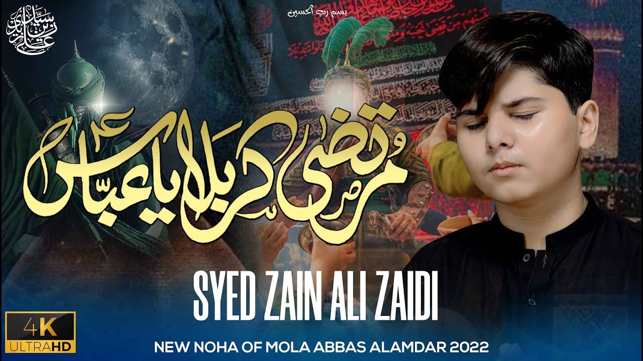 YA ABBAS | Syed Zain Ali Zaidi Noha 2022 | Noha Mola Abbas | Muharram New Nohay 2022/1444
