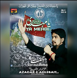 Ishq e Hussaini as Ishq e Hussaini as