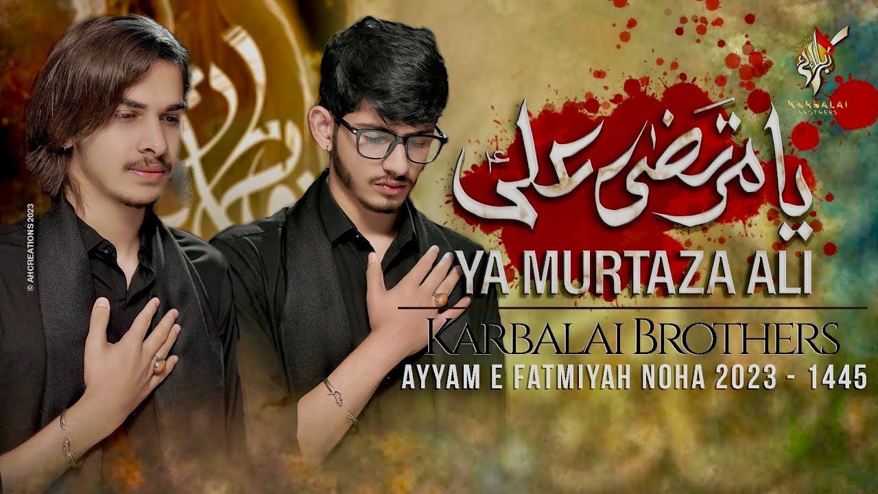 Bibi Fatima New Noha 2023 | Ya Murtaza Ali | Ayam e Fatimiyah Noha 2023 | Karbalai Brothers