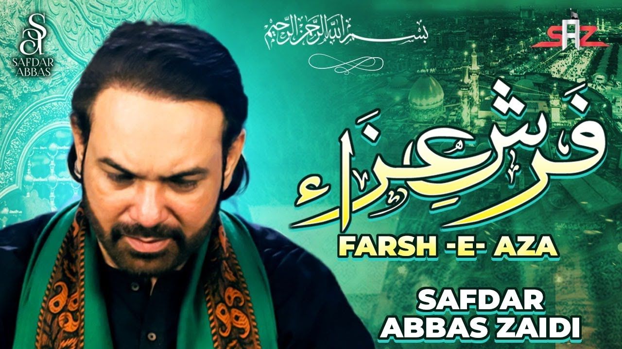 Farsh-E-Aza | Syed Safdar Abbas Zaidi | Noha 2022 | 1444
