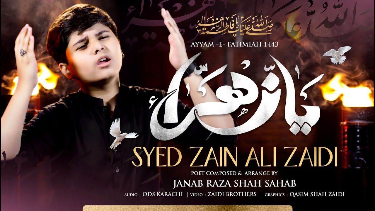 Ya Zahra SAW | Syed Zain Ali Zaidi | New Noha Ayam-e-Fatimiah Noha 2022 | Nohay 2022 | Bibi Zehra SA
