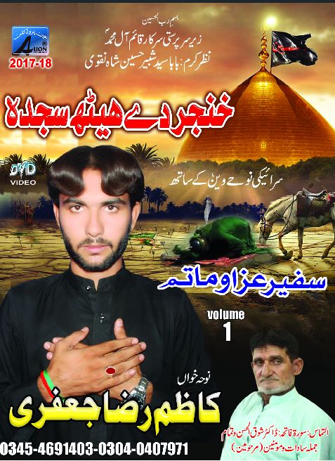 GHABRA GAYE HAIN GHABRA GAYE HAIN