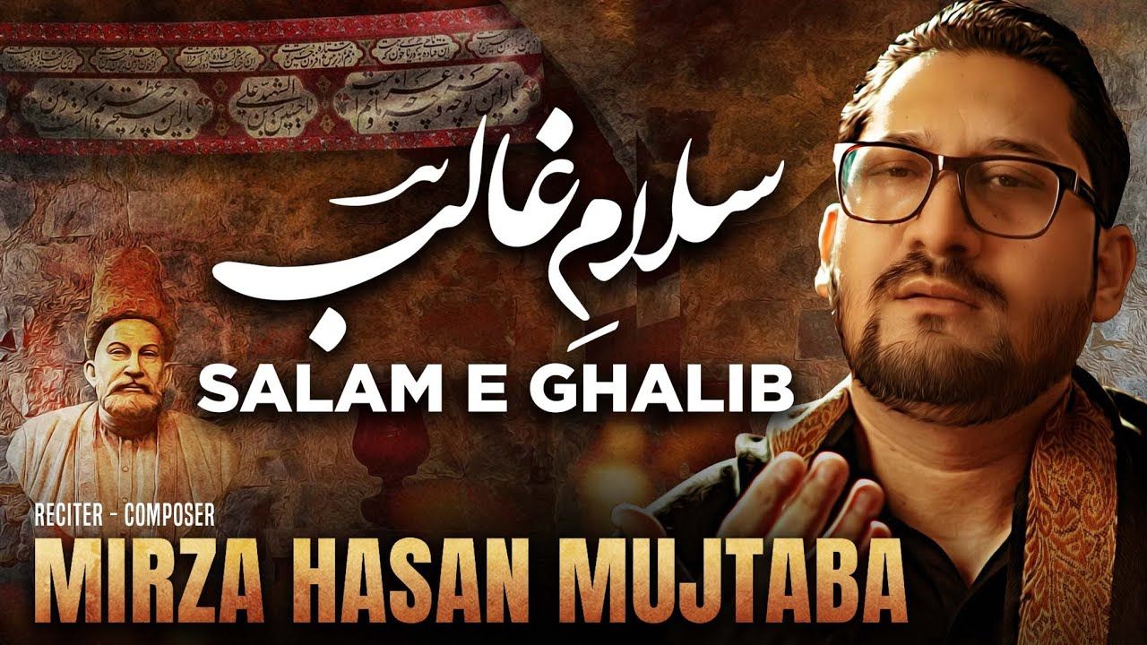 Salam e Ghalib - Noha 2024 - Mirza Hasan Mujtaba - Mirza Ghalib Salam - New Nohay 2024 - Soz o Salam