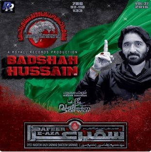 Badshah Hussain A.S Badshah Hussain A.S