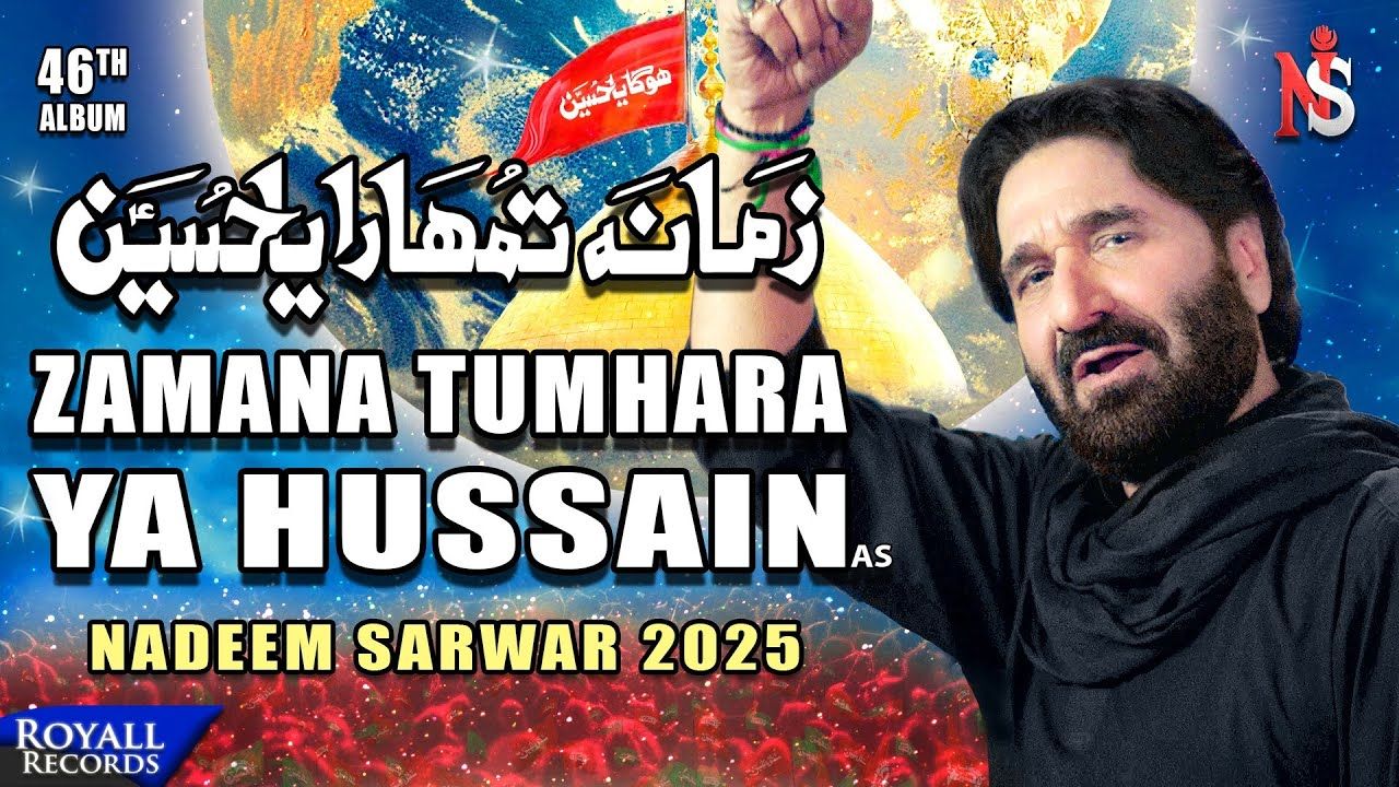 Zamana Tumhara Ya Hussain | Nadeem Sarwar | 2025 / 1447 - 46th Album