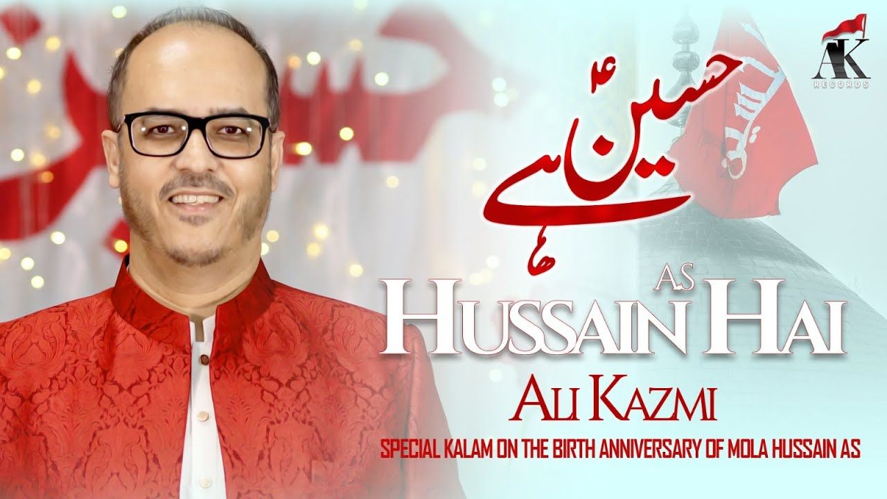 HUSSAIN(as) HAI | Ali Kazmi | 3rd Shaban New Manqabat 2024 | Mola Hussain(as) Manqabat |