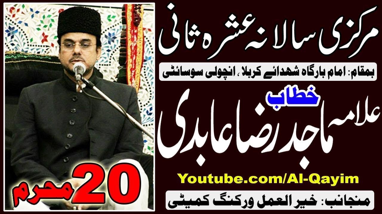 20th Muharram Majlis-e-Khumsa 2019 - Allama Dr Majid Raza Abidi - Imam Bargah Shuhdah-e-Karbala