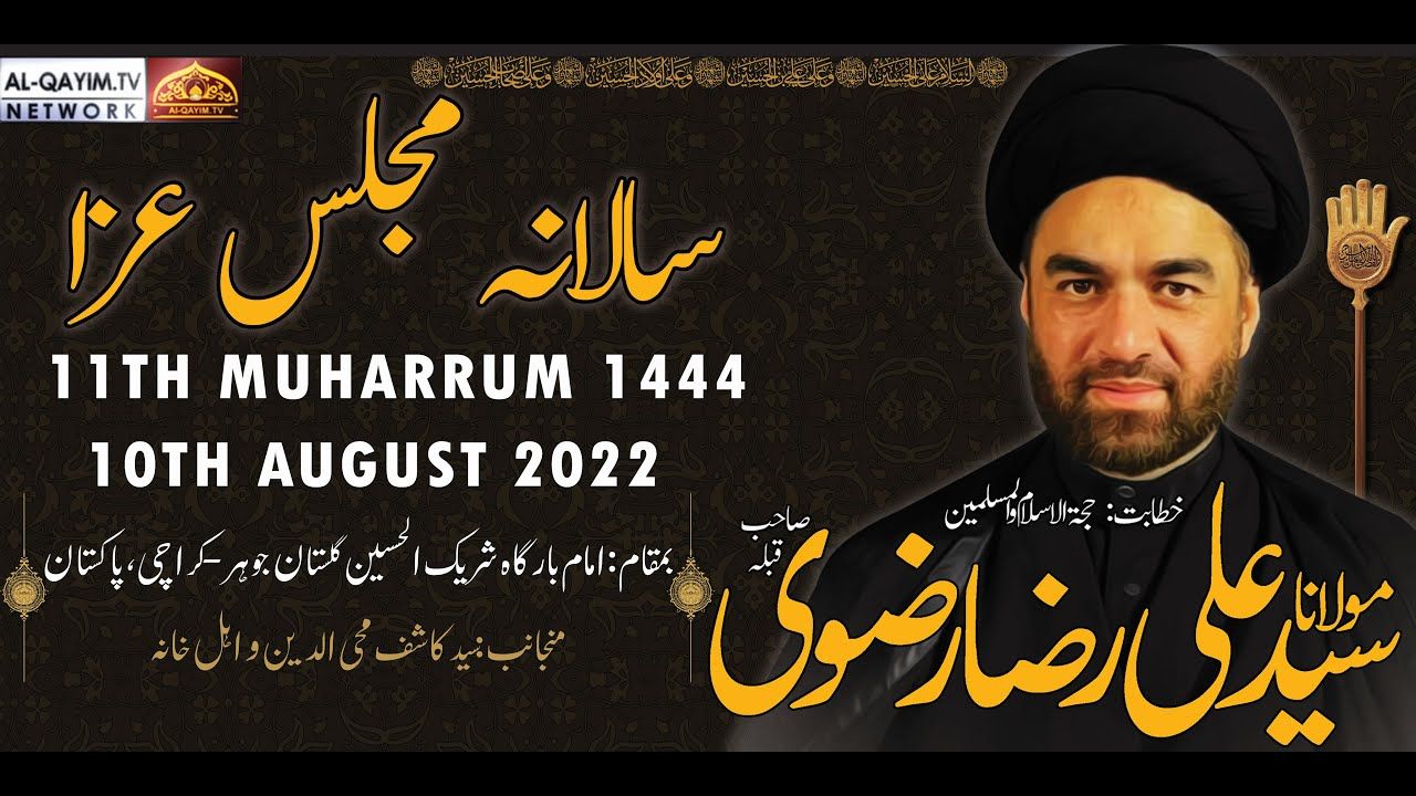 11th Muharram Majlis - 2022 - Maulana Ali Raza Rizvi - Imam Bargah Shareek Tul Hussain, Karachi