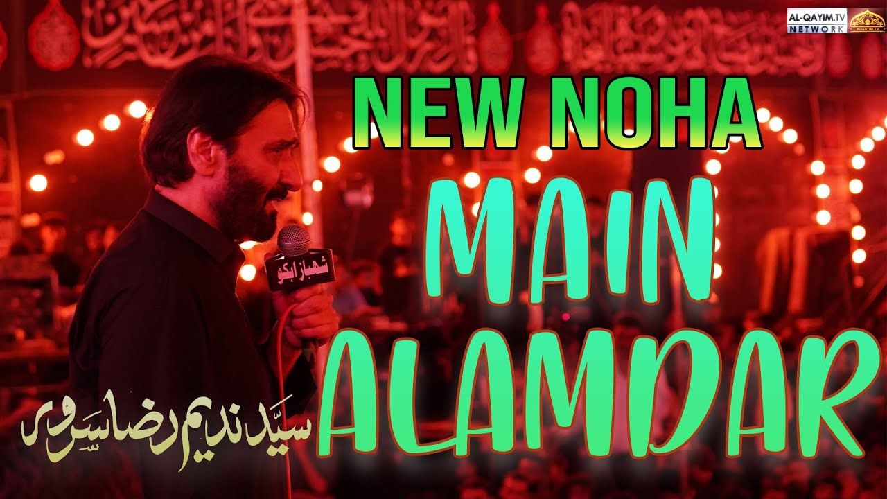 Main Alamdar || New Noha || Nadeem Sarwar || Ali Shanawar || Ali Jee | Al Mohsin Hall Karachi | 2024