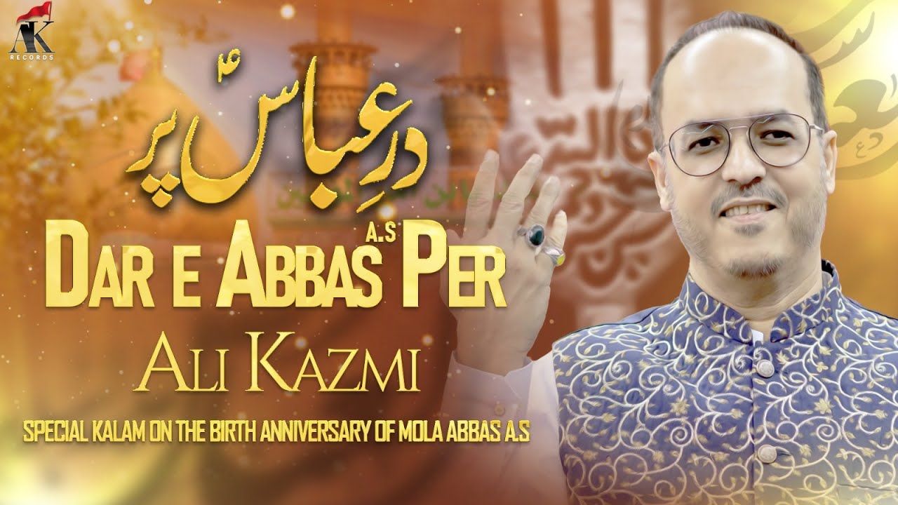 DAR E ABBAS(as) PER| Ali Kazmi | 4th Shaban New Manqabat 2024 | Mola Abbas(as) Manqabat |