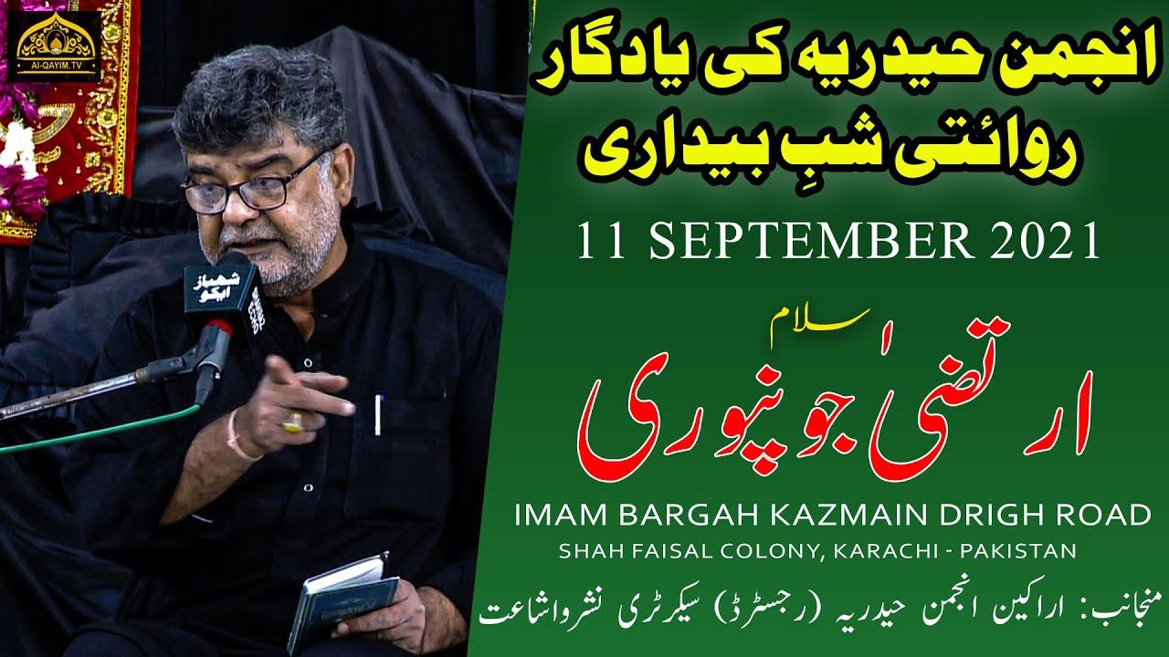 Salam | Irtiza Jonpuri | Yadgar Shabedari - 11 September 2021 - Imam Bargah Kazmain - Karachi