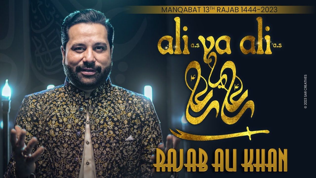 Ali Ya Ali as | Rajab Ali Khan | 13 Rajab Manqabat 2023 | 1444