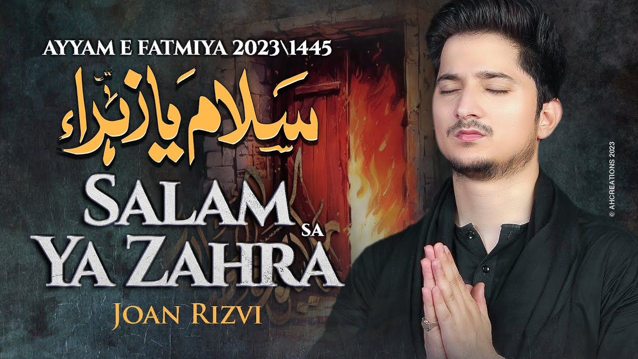 Noha Bibi Fatima Zahra 2023/24 - SALAM YA ZAHRA - Joan Rizvi Noha 2023 - Ayam e Fatimiyah Noha 2023