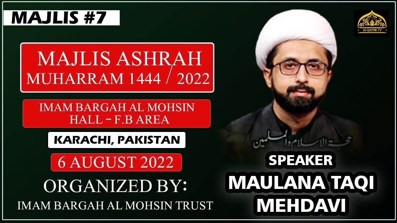7th Muharram Majlis 1444/2022 | Maulana Taqi Mehdavi - Imam Bargah Al Mohsin - F.B Area - Karachi