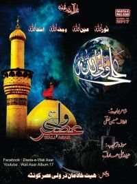 Ali-un-Wali Ullah Ali-un-Wali Ullah
