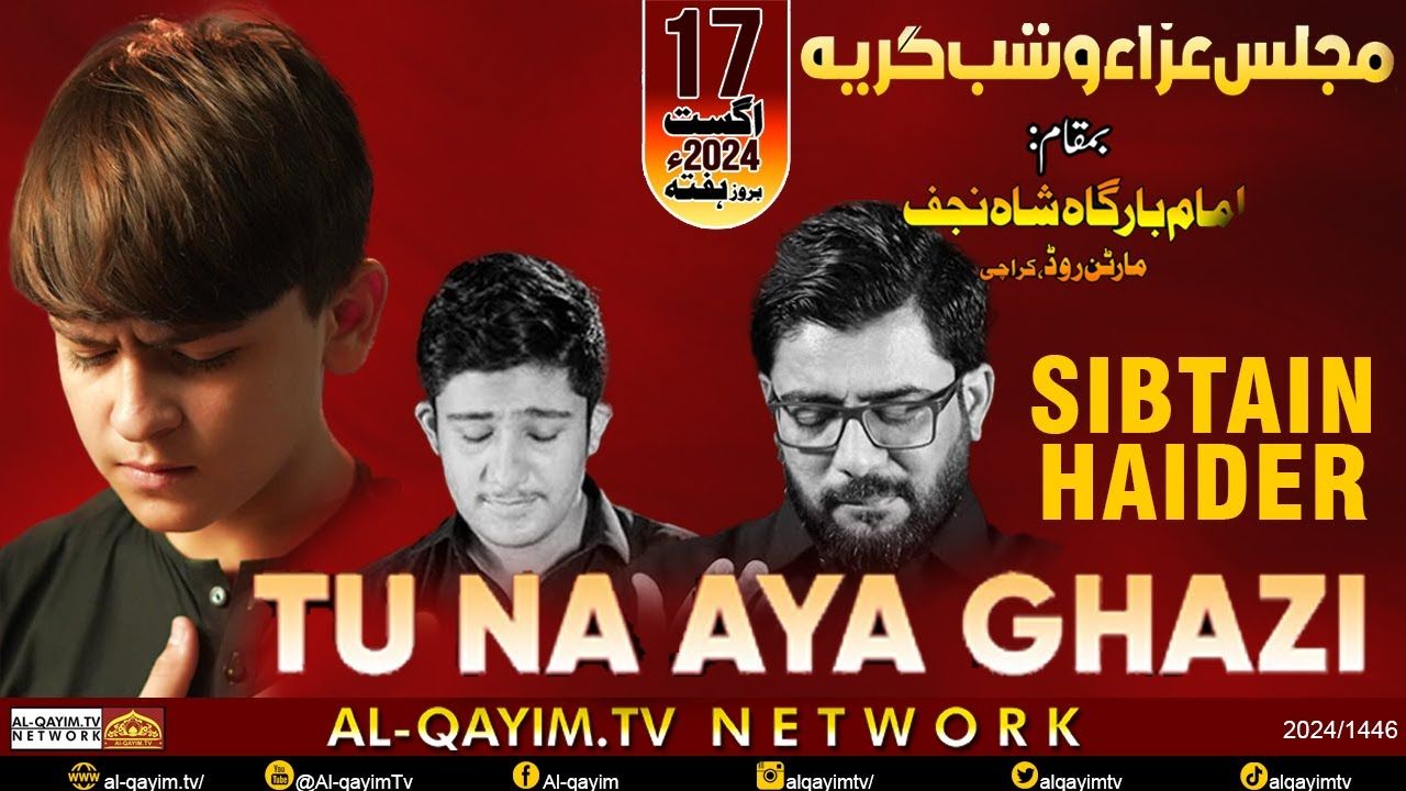 Sibtain Haider | Tu Na Aya Ghazi | Mir Hasan | 11th Safar 2024 | Shab-e-Girya | Martan Road, Karachi