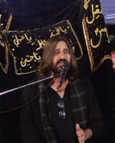 Rehan Rizvi