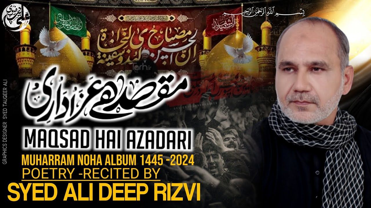 | Maqsad hai Azadari | Muharram 2024 Release | Syed Ali Deep Rizvi Official |
