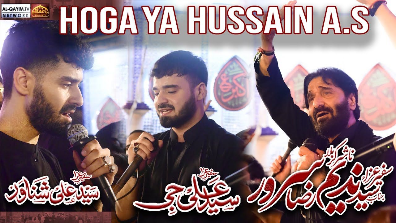 Hoga Ya Hussain || Nadeem Sarwar || Ali Shanawar || Ali Jee || Shuhdah-e-Karbala Ancholi || 2024