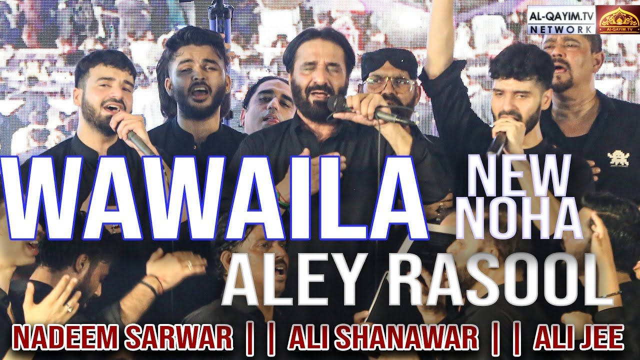 Wawaila || Nadeem Sarwar || Ali Shanawar || Ali Jee || Shuhdah-e-Karbala Ancholi - Karachi || 2024