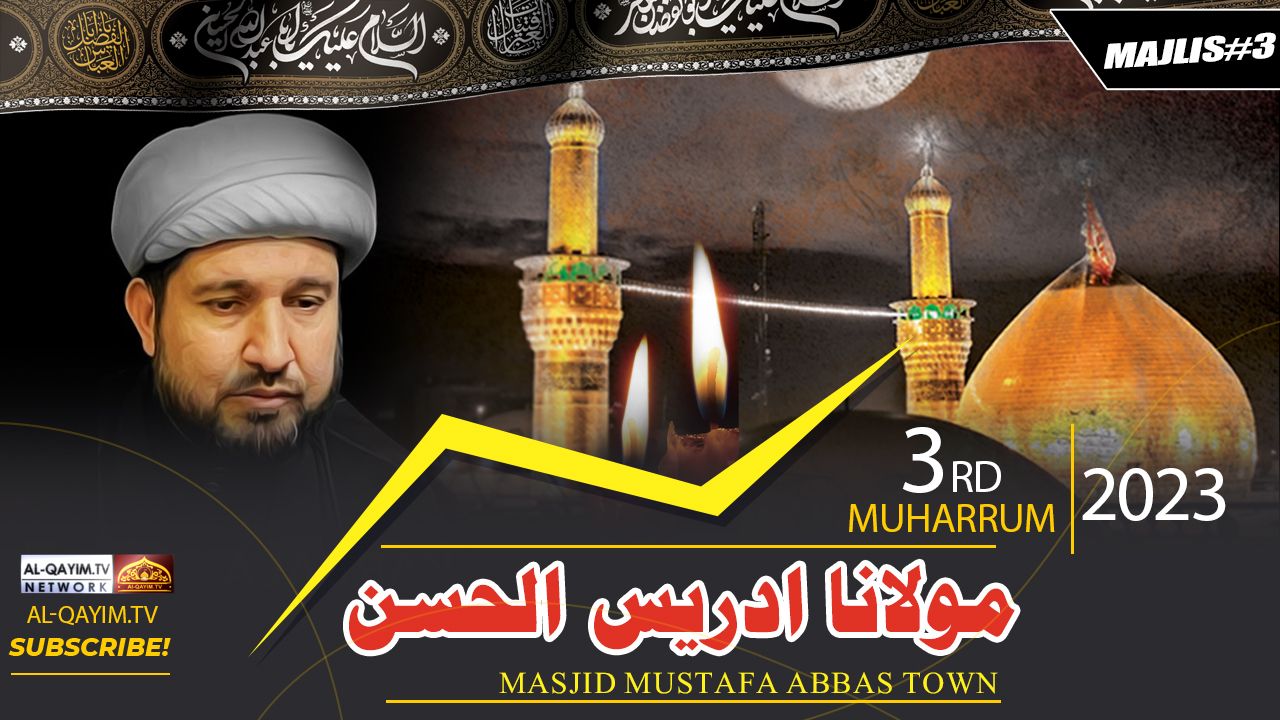 Majlis#3 | Maulana Idrees Ul Hasan  2023 | Asrah-e-Muharum 1445 |Masjid Mustafa |Abbas Town, Karachi