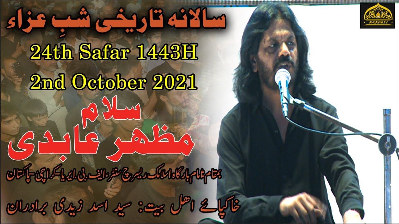 Salam | Mazhar Abidi | 24th Safar 1443/2021 | Salana Shab-e-Aza Imam Bargah Islamic Research Center