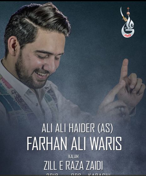 Ali Ali Haider