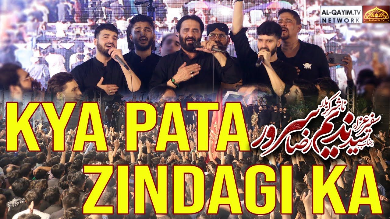 Kal Ho Ya Na Ho || Kya Pata Zindagi Ka || Nadeem Sarwar || Ali Shanawar || Ali Jee || Ancholi | 2024