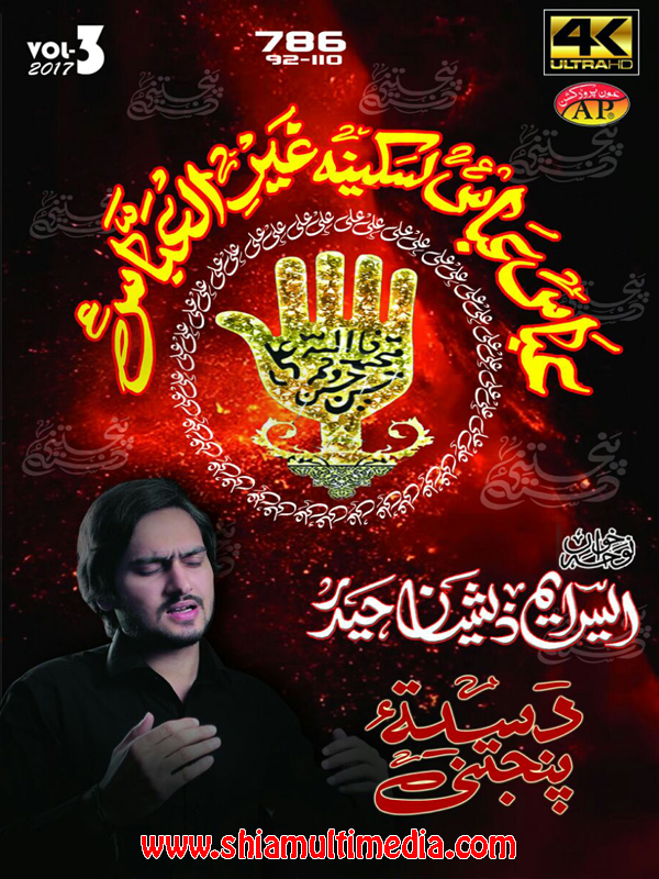 Abbas A.S Abbas A.S Abbas A.S Abbas A.S